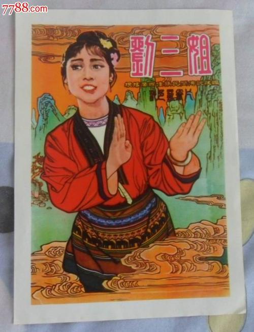 定制明尼苏达州驾驶证